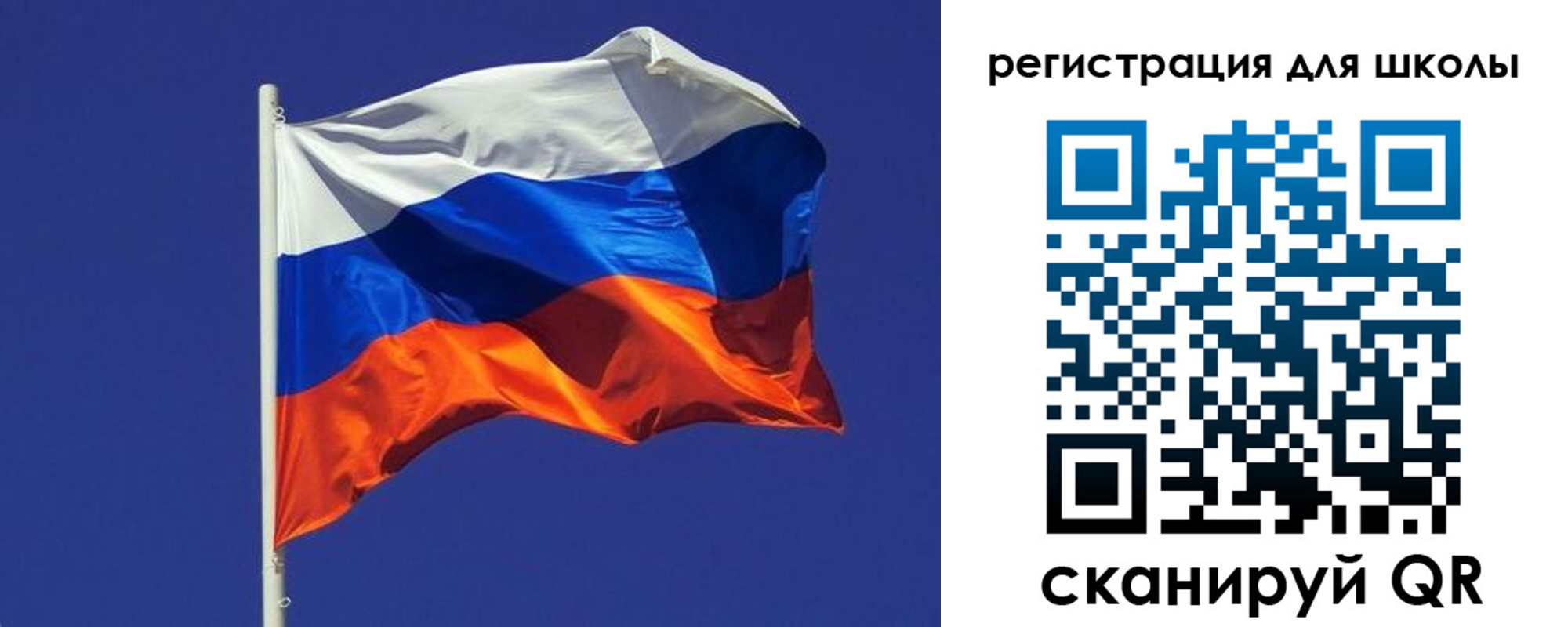 прописка ребенка в Муроме