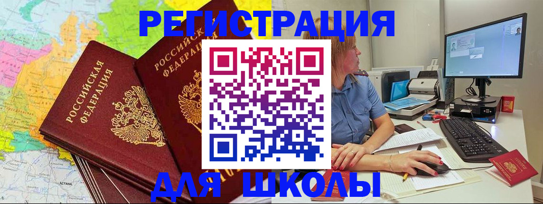 временная регистрация госуслуги в Муроме