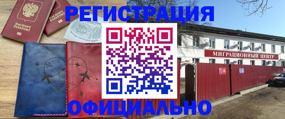 форма 3 в Муроме
