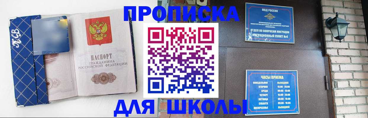 временная регистрация в квартире в Муроме